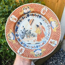 chinese parasol for sale chinese parasol for sale WITHAM