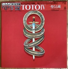 Toto toto 1984 d'occasion  Bordeaux-