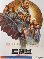 Korean drama twelve for sale  Los Angeles