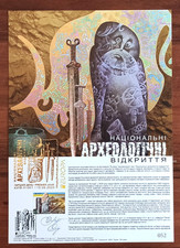 National archaeological discov d'occasion  Expédié en Belgium