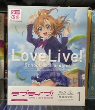 Love live school for sale  Santa Ana