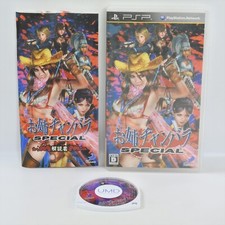 ONEE CHANBARA SPECIAL UMD PSP Playstation Portable 2132 psp comprar usado  Enviando para Brazil