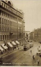 Moskau russland soljanka gebraucht kaufen Moskau russland soljanka gebraucht kaufen  Berlin