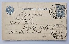 Russland kartenbrief 1906 gebraucht kaufen  Weinstadt
