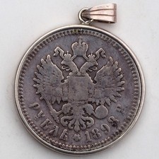 Russland rubel 1898 gebraucht kaufen  Bayreuth