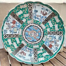 Vintage japanese plate for sale  ASHFORD