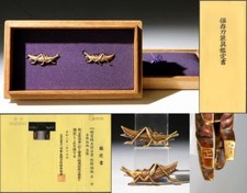 Menuki cavalletta oro usato  Spedire a Italy