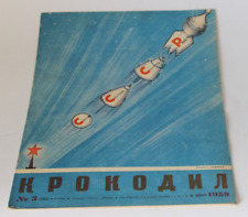 1959 caricatura URSS revista soviética russa cosmos espaço sputnik raquete comprar usado  Enviando para Brazil