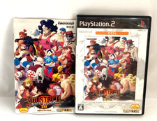 Street Fighter III 3rd Strike Fight for the Future PS2 Best Edition Japanver comprar usado  Enviando para Brazil