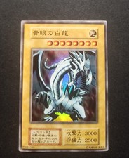 Blue eyes white usato  Palmi