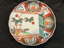 Vintage japanese imari for sale  Santa Fe Springs