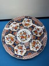 Vintage japanese imari for sale  Sterling Heights