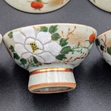 Kutani ware sake for sale  Seattle