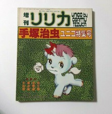 Unico special issue d'occasion  Expédié en France