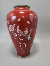 Vintage korean vase for sale  Hooksett