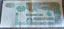 Banconota 2000 dinari usato  Valva