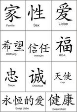Aufkleber chinesische zeichen gebraucht kaufen  Alsbach, Deesen, Nauort