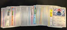 100x japanese pokemon for sale  CAMBRIDGE