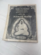 Malachi york science for sale  Central