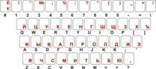 Sticker autocollant clavier d'occasion  Valence