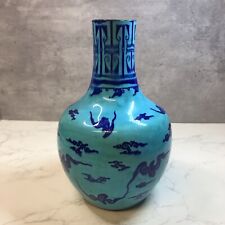 Minton late 19th for sale  BOSTON