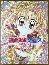 Kamikaze kaito jeanne usato  Verano Brianza