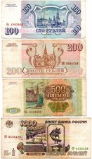 Banknoten russland 100 gebraucht kaufen  Limbach-Oberfrohna
