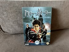 Harry Potter i więzień Azkabanu - japońska edycja box PC na sprzedaż  PL