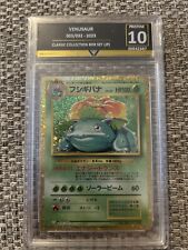 Grade venusaur 003 for sale  GREENOCK