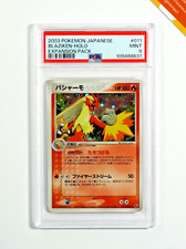 blaziken usato blaziken usato Zandobbio
