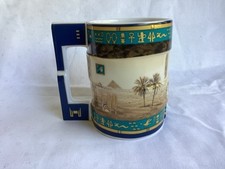 Fathi mahmoud ceramic for sale  READING