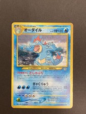 Usado, [P115]Feraligatr No.160 Neo Genesis Conjunto Raro Holo Pokemon Cartão Japonês Vintage comprar usado  Enviando para Brazil