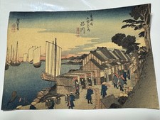 Utagawa hiroshige fifty for sale  Langhorne