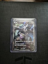 Pokémon karte lugia gebraucht kaufen  Viersen