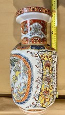 Stunning vintage imari for sale  NOTTINGHAM