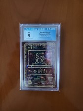 Pokemon ancient mew gebraucht kaufen  Iggingen