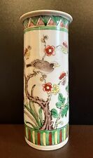 Chinese vase brush for sale  HALSTEAD