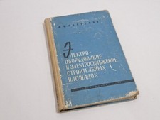 Usado, Electrical Equipment and Power Supply of Construction Sites 1962 Soviet USSR comprar usado  Enviando para Brazil