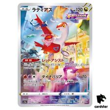 Cartão Pokemon Latias [AR] 195/172 S12a Universo VSTAR Japão comprar usado  Enviando para Brazil