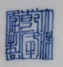 Pair antique chinese for sale  ALLOA
