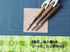Grama alta grau especial 3 cinzéis retraídos 2 4 minutos acabamento afiado faça você mesmo comprar usado Grama alta grau especial 3 cinzéis retraídos 2 4 minutos acabamento afiado faça você mesmo comprar usado  Enviando para Brazil