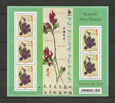 2008 miniature sheet d'occasion  Paris XVIII