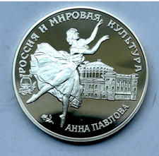 Russia silver proof for sale  New York
