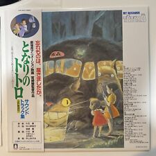 Neighbor totoro soundtrack for sale  Payson