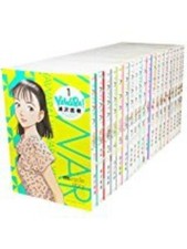 Yawara complete edition for sale  Shipping to United Kingdom