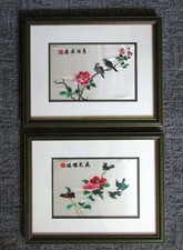 wall silk picture hanging for sale  Hartville