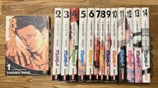Real serie manga usato  Pianezza