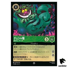 Usado, Cheshire Cat SR 75/204 JA-2 [Foil] Rise of the Floodborn Disney Lorcana JP comprar usado  Enviando para Brazil