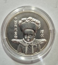 China silbermedaille 11g gebraucht kaufen  Bad Schmiedeberg