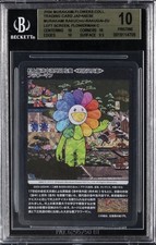 2024 murakami flowers for sale  New Castle